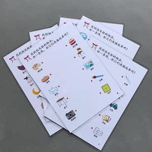 找相关联连线多重影子找相同连线幼儿园区域角早教启蒙手工教具卡