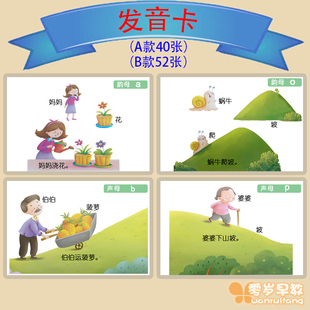 学发音训练卡儿童孤独症卡片教具自闭症儿童语言发育迟缓认知卡片
