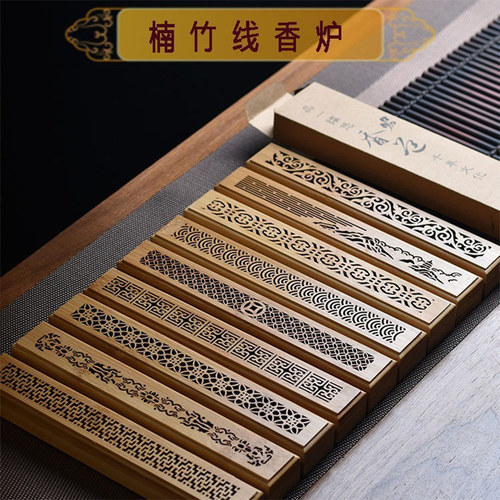 楠竹卧香盒线香底座香炉