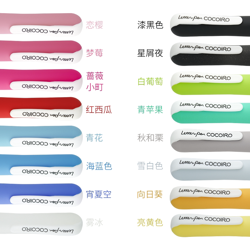 日本kuretake吴竹美文字笔手账软头笔勾线笔16色可换笔芯学生用