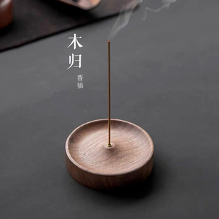 黑胡桃线香底座实木家用线香底座木质香插黄铜香炉茶道禅意香插座