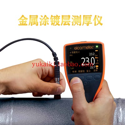 英国易高456涂层测厚仪