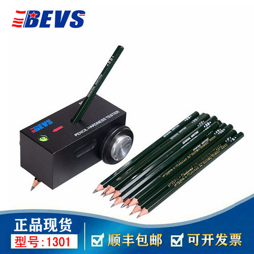 BEVS1301表面涂膜铅笔硬度计