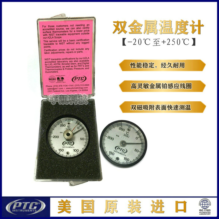 美国PTC 313C/313CL双磁金属表面温度计双金属温度计