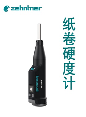 瑞士Proceq PaperSchmidt PS8000纸卷回弹仪漆纸纸捆硬度仪
