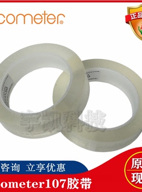 英国易高elcometer107十字划割器T9999358附着力胶带ISO2409 正品