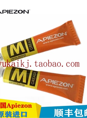 英国阿佩佐APIEZON牌M型高辐射真空润滑油脂