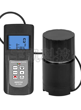 MC-7828G粮食玉米水分仪杯式谷类水份测试仪测湿仪