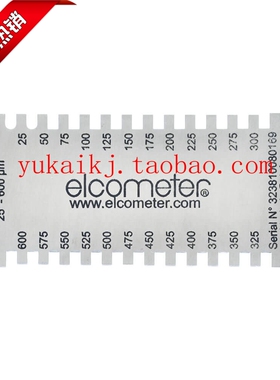 英国Elcometer易高K3238M002湿膜测厚仪25-600um湿膜卡