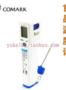 英国COMARK歌玛FPP二合一红外线食物温度计探针插入式电子测温仪