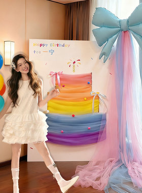 18岁成人礼女孩生日彩色多巴胺场景布置装饰网纱蛋糕KT板拍照道具