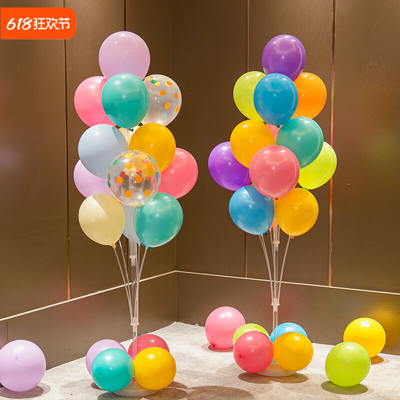 儿童生日气球桌飘彩色立柱装饰场景布置活动幼儿园学校开学季地飘