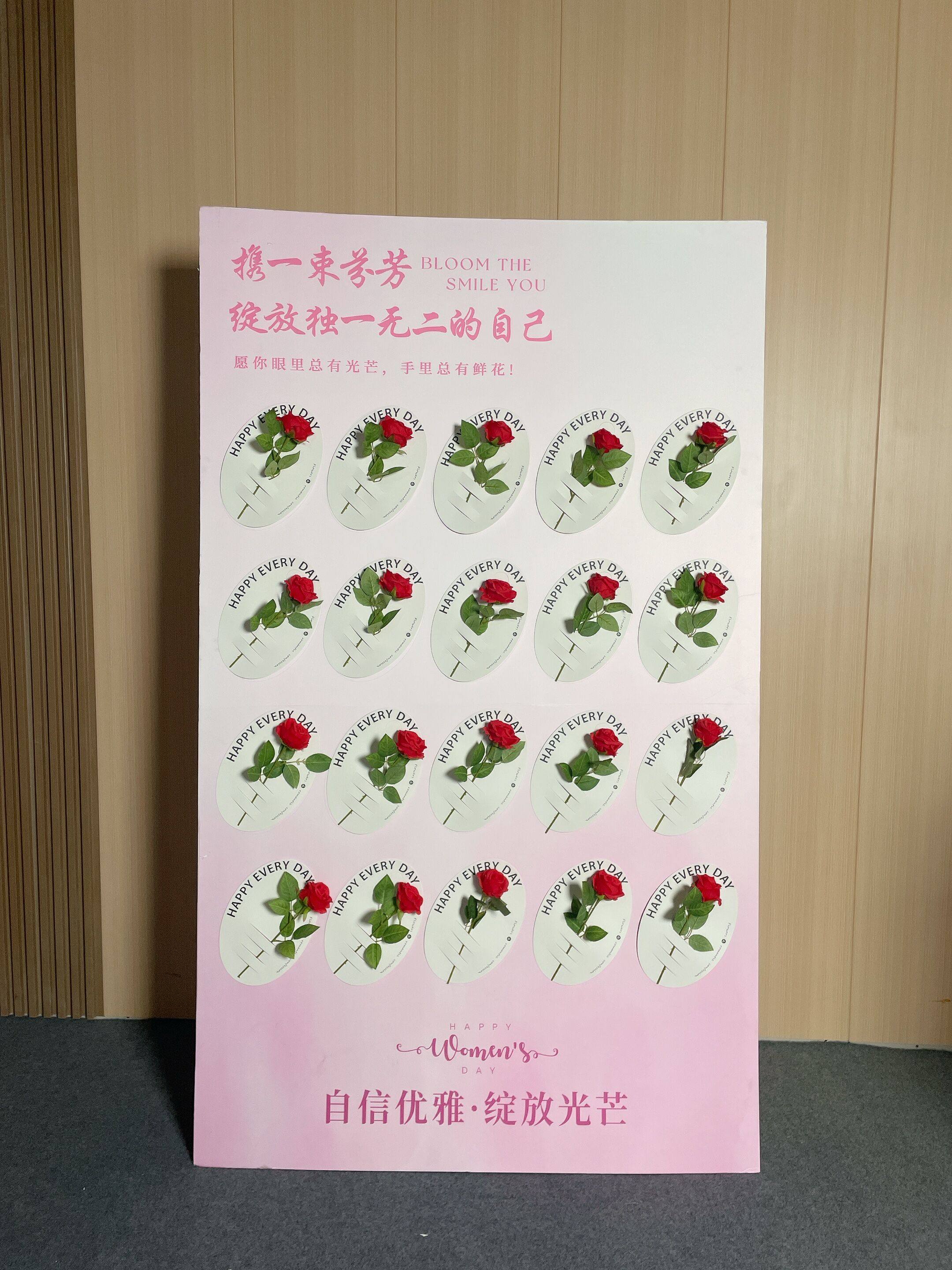 网红创意周年庆插花签到背景墙商场开业周年庆典38节打卡kt板,节庆用品/礼品,装扮布置套餐,淘宝优惠券,粉丝福利购,淘宝优惠卷