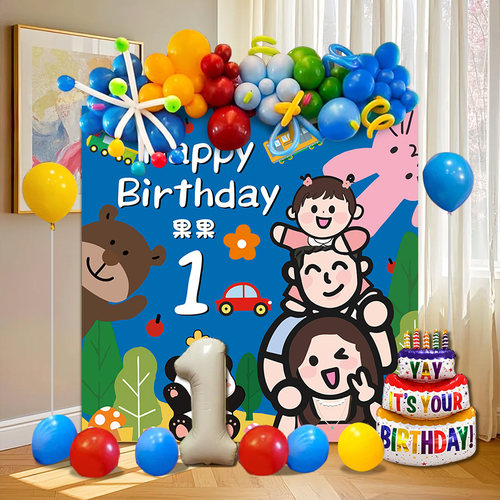 韩系ins风男女孩宝宝周岁生日宴一家三口布置装饰抓周背景墙kt板