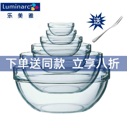 包邮乐美雅钢化玻璃碗耐热家用