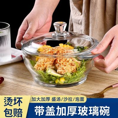 泡面玻璃碗ins高颜值带盖大容量带耳朵防烫家用螺蛳粉透明泡面碗