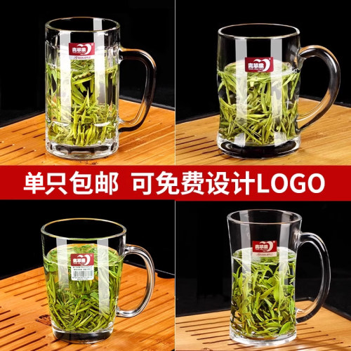 青苹果玻璃杯家用水杯女夏季耐热透明喝水泡茶杯牛奶杯套装