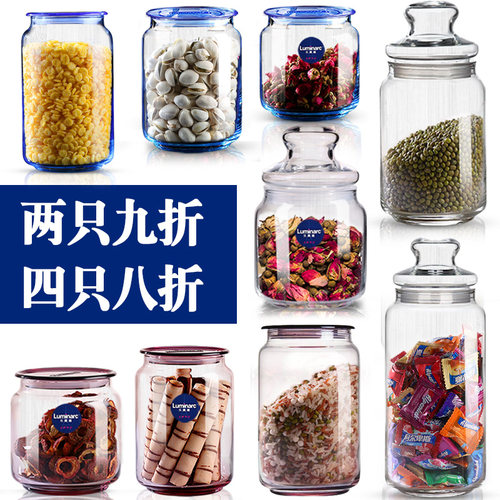 乐美雅储物罐铅玻璃糖果杂粮