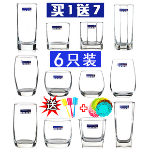6只装 乐美雅加厚耐热透明玻璃杯 家用喝水杯泡茶杯牛奶果汁杯套装