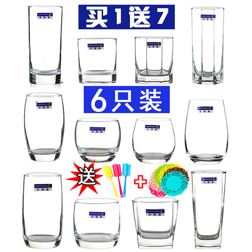 只装乐美雅风加厚透明牛奶玻璃杯