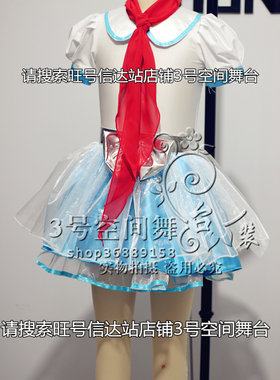 3号空间儿童少儿定做为我鼓掌