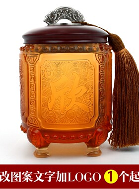 琉璃茶叶罐高档纪念品