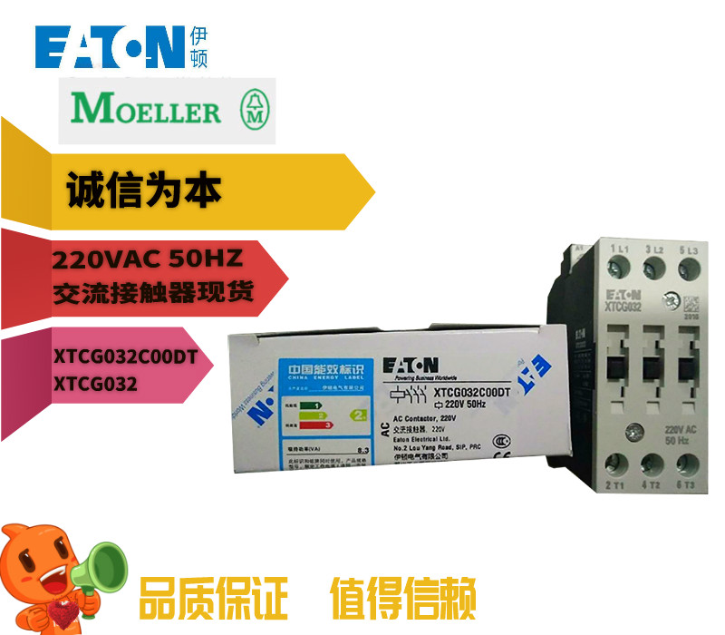 XTCG032C00DT接触器220V50HZ