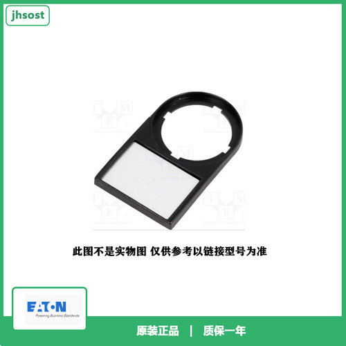 EATON伊顿M22S-ST-X89按钮标牌Y7-218147全新原装正品 - 封面