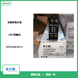 EATON伊顿XTCGXFAC11穆勒辅助触点1开1闭全新原装正品