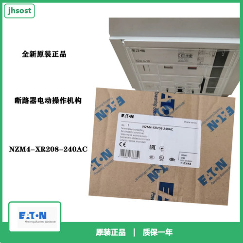 断路器电操机构NZM4-XR208-240AC