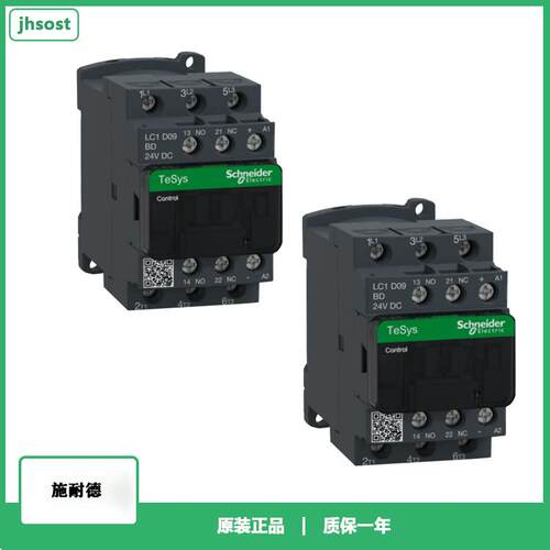 LC1D09BDC接触器24VDC3P9A