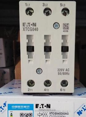 EATON伊顿XTCG040D00AO穆勒交流接触器220VAC全新原装正品
