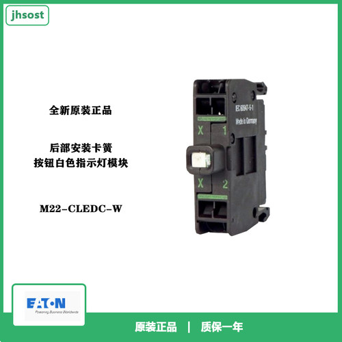 按钮指示灯模块M22-CLEDC-W白色