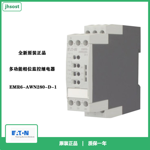多功能继电器EMR6-AWN280-D-1
