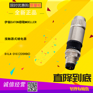 MURR穆尔 M8连接头连接器7000-08331-0000000 3路公芯直向 全新