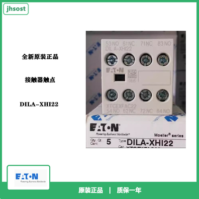 伊顿EATON辅助触点DILA-XHI22