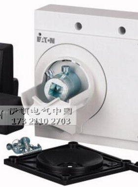 伊顿穆勒MOELLER塑壳断路器手柄NZM3-XTVDV 黑色原装正品库存现货