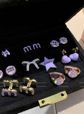 九紫离火 紫色耳饰大集合~M字母爱心蝴蝶结彩色珐琅耳钉925纯银针