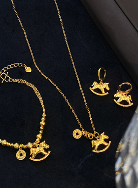 【马上有钱】龙鳞碎冰冰小木马24K黄金色耳环项链手链套装 强保色