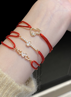 张艺兴18K玫瑰金葫芦小红绳手链