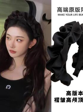 2025新款网红博主同款加宽黑色高颅顶褶皱发箍洗脸压发头箍大波浪