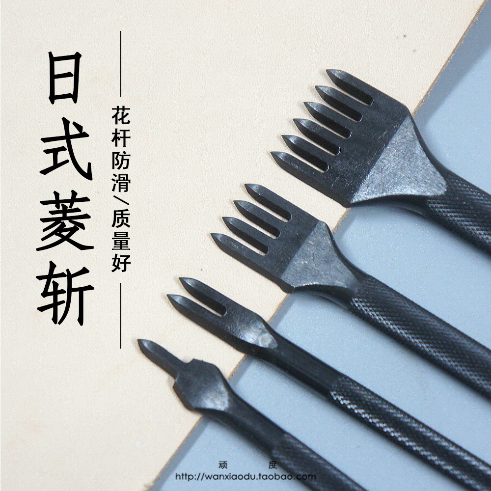 黑色日式花杆精钢菱斩DIY仿elle