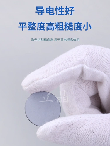 14 -летний магазин с более чем 20 цветовыми квадратами высокого уровня монокристаллической силиконовой медицины SEM Оптическая школа. Научные исследования научные исследования исследования