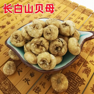 长白山贝母东北平贝母非野生川贝母浙贝母中药材新货无薰硫贝母粉
