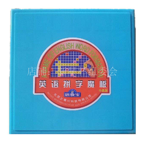 思快宝英语棋旅行版 中级 新星杯 记单词 拼词游戏 益智玩教具礼