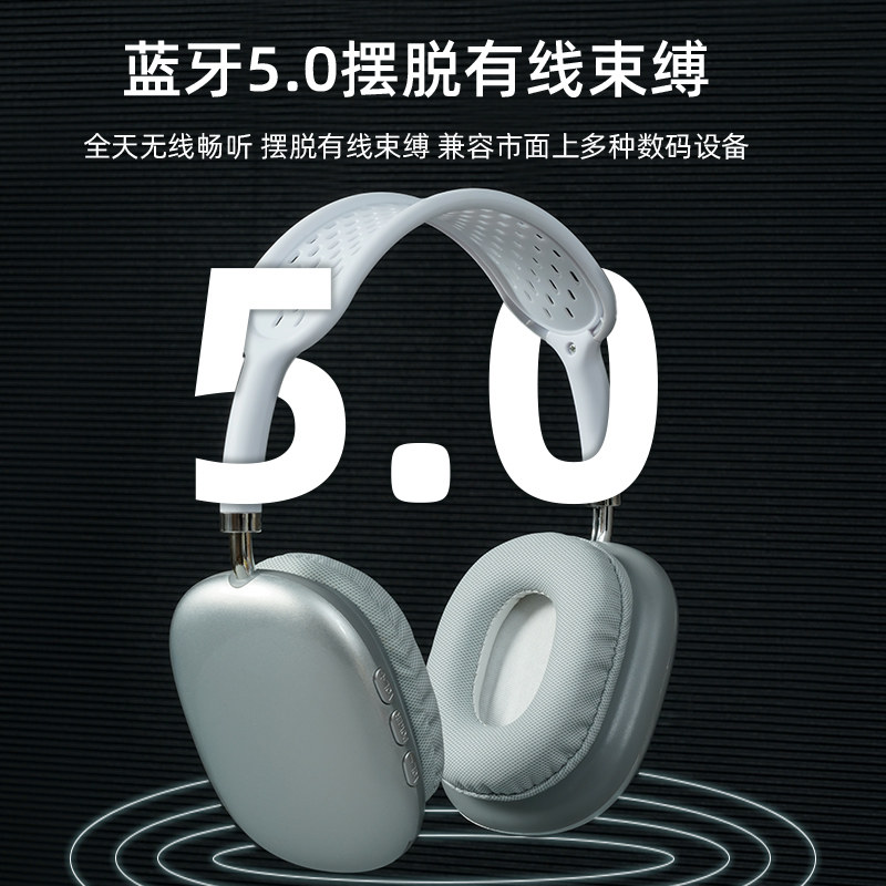 通用可折叠无线蓝牙耳机头戴式游戏高音质苹果大耳罩护耳耳麦怎么看?