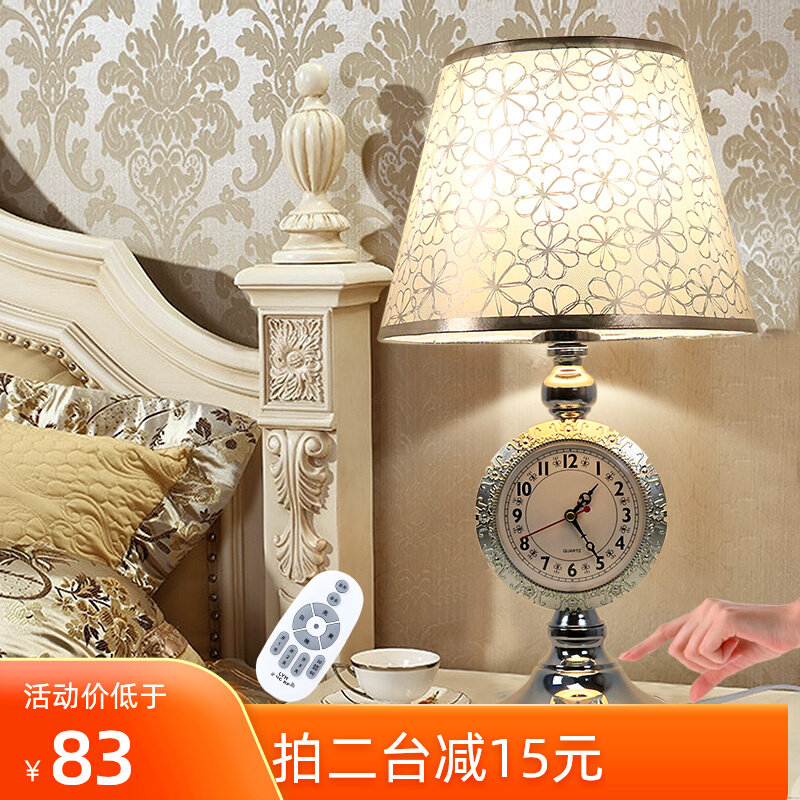 现代卧室床头柜台灯遥控创意温馨带表时尚浪漫客厅调光床头灯