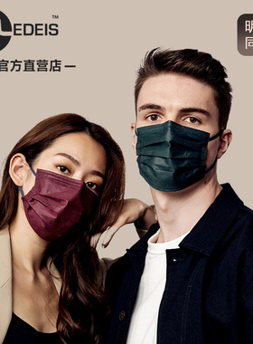 香港MEDEIS彩虹纯色彩色舒适时尚潮流轻薄透气明星同款3D立体口罩