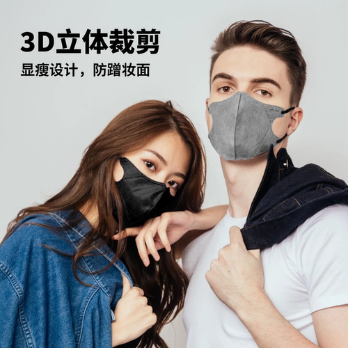 香港MEDEIS潮款3D立体口罩男女高颜值2026明星同款立体透气口罩