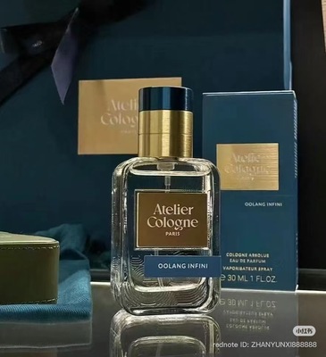 【超值中样】欧珑香水9ml 日期2029 无极乌龙/赤霞橘光 下单备注